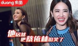 台湾博主爆料视频,视频内容大曝光！