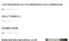 豫视频如何上传爆料,轻松分享身边新闻